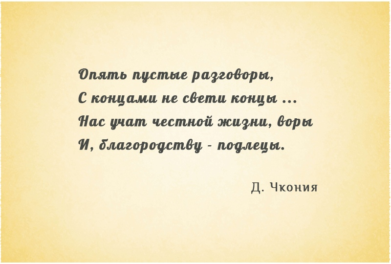 Значение болтать вести пустые разговоры имеют