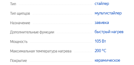 Нитролак аэрозольный мебельный тонирующий Decorix орех 520 мл