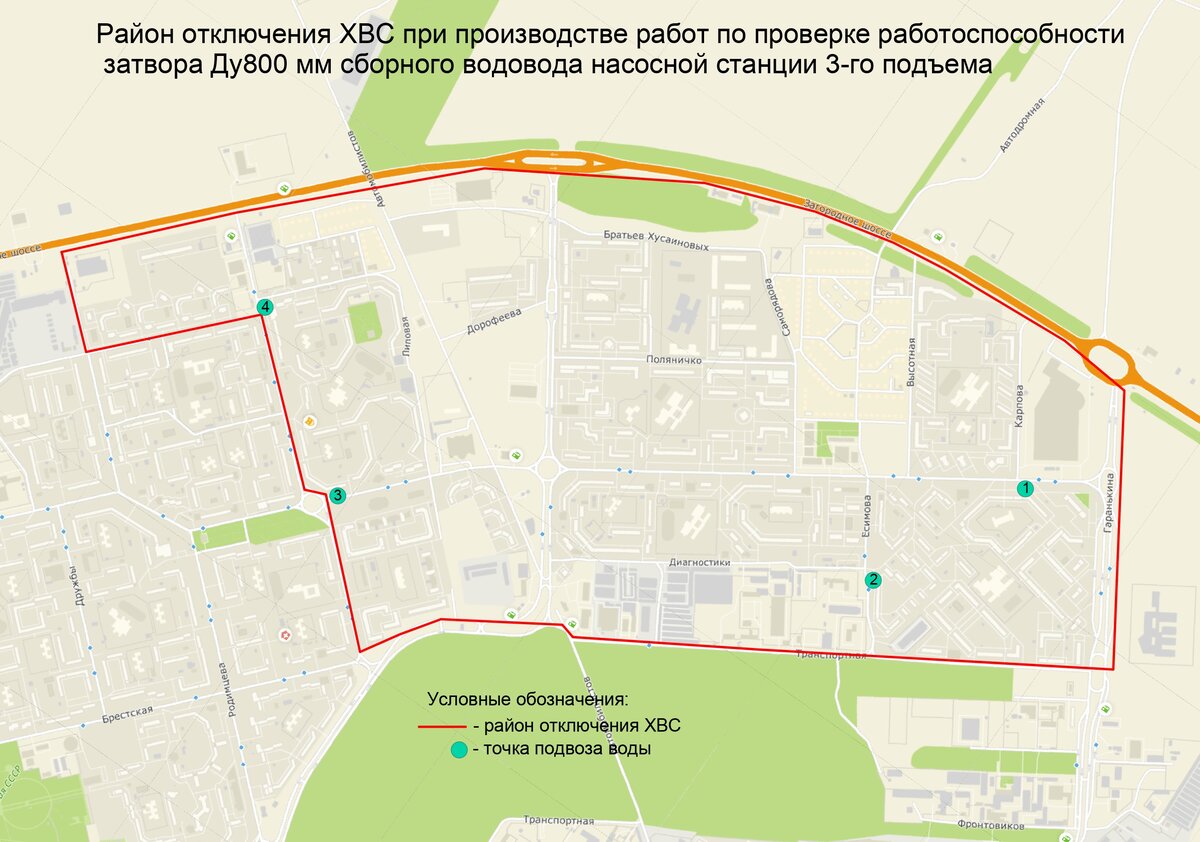    В Оренбурге 5 и 6 сентября на нескольких улицах не будет холодной воды Кристина Просвиркина