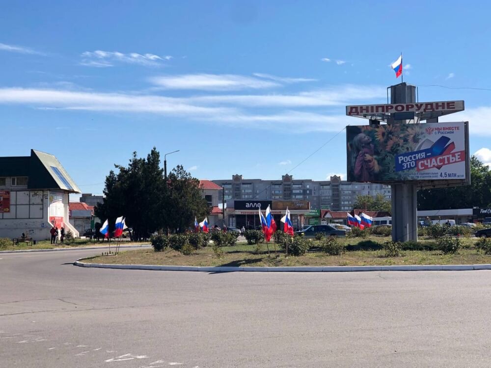 г. днепрорудный запорожская область. днепрорудное ул центральная 4. комсомольская. погода в днепрорудном запорожской.
