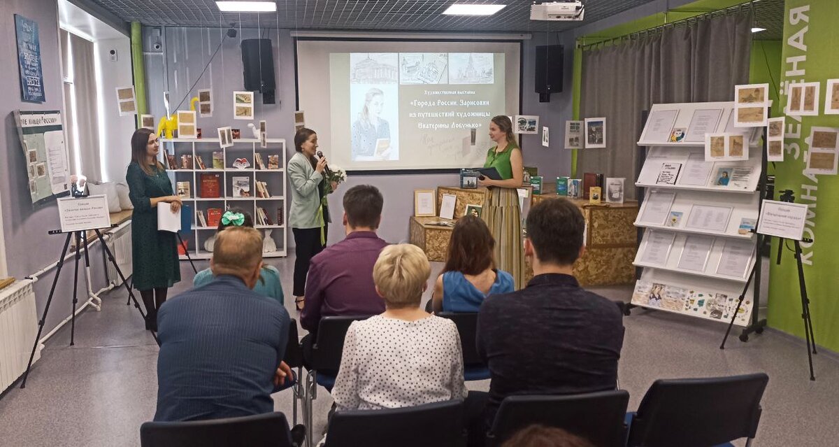Выступление директора МИБС А.А. Рихновец на выставке 10.09.2023