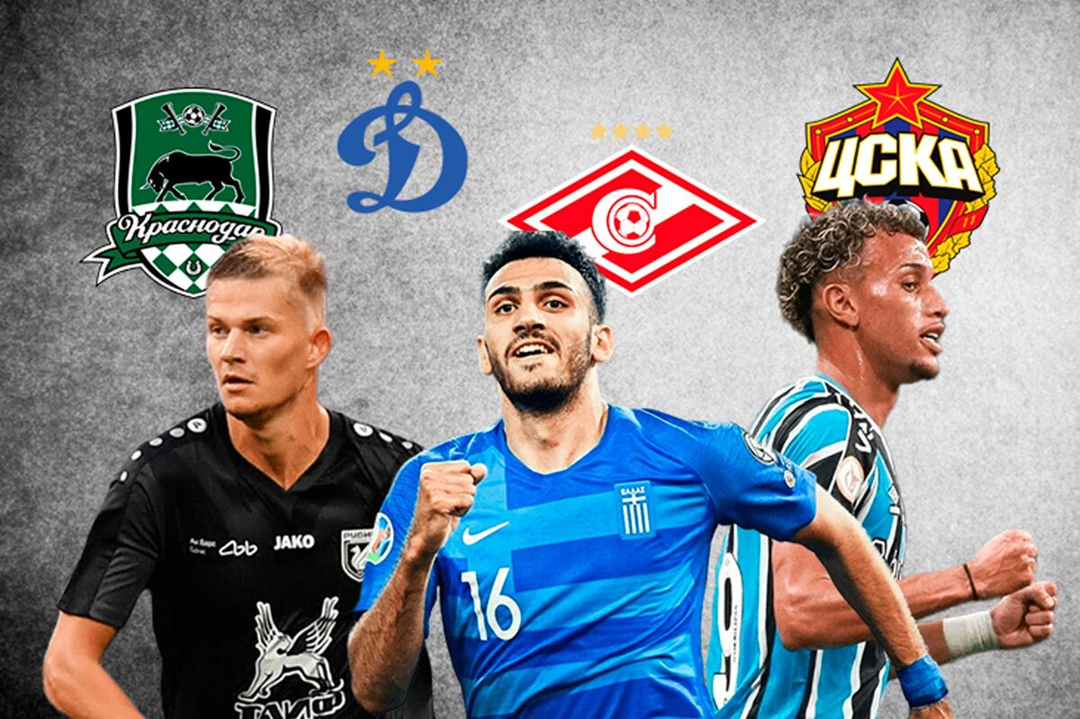 Нападающий в «Спартак», Защитник в «Рубин» и Сорванный трансфер ЦСКА: Последние трансферы РПЛ. Главное, что случилось на российском трансферном рынке.