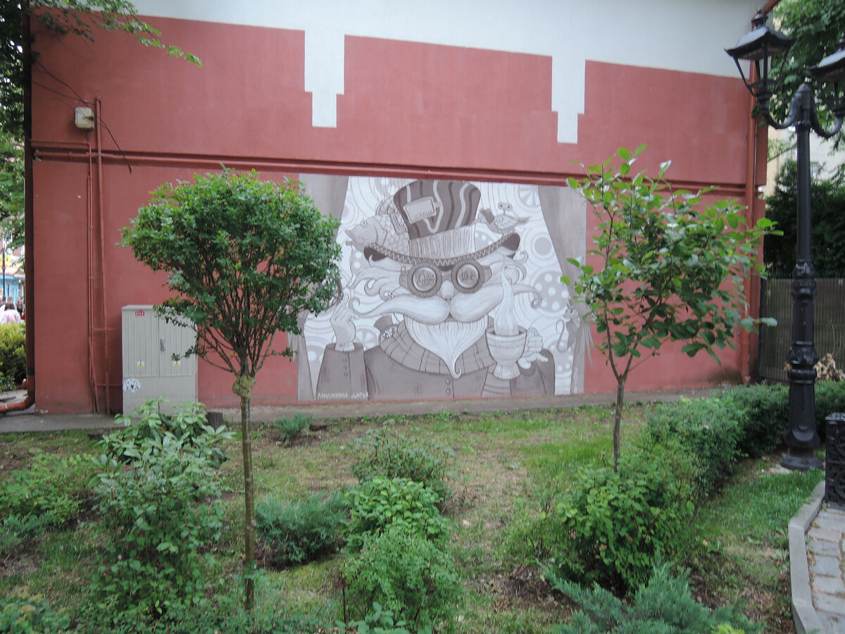 сквер Котофейня, Зеленоградск