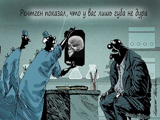 Иллюстрация А. Меринова