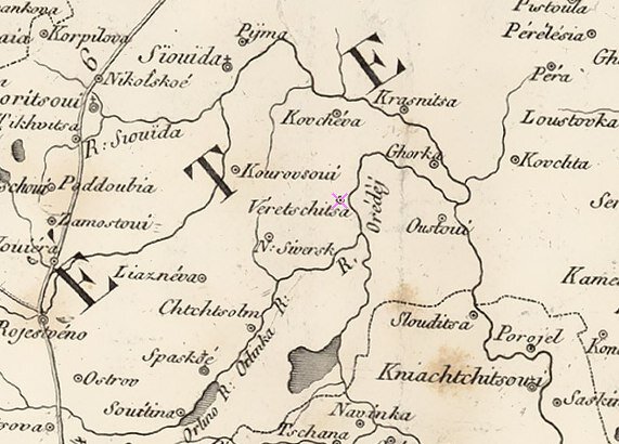 Большая карта Российской Империи 1812 года для Наполеона. Вырица обозначена как Veretschitsa