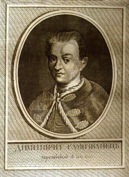 Портрет самозванца Лжедмитрия Первого. 
