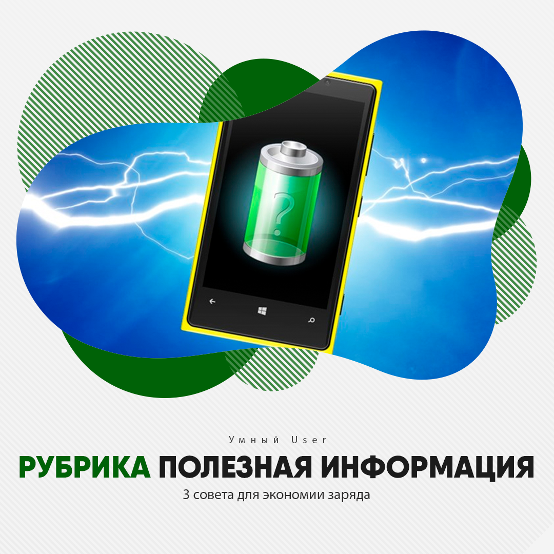 Источник фото: tecmundo.com.br