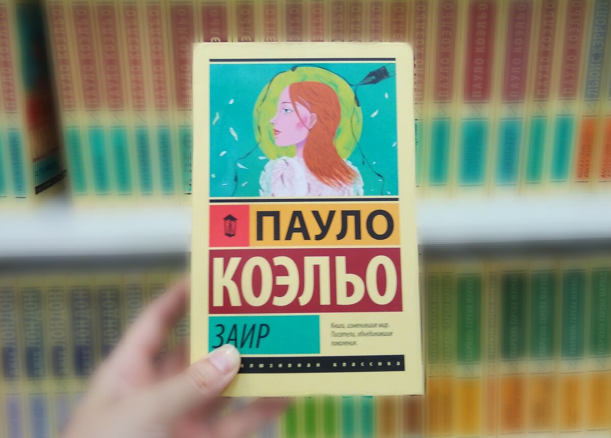 Ну право, какая женщина в здравом уме откажется стать смыслом для своего мужчины, хотя бы на время?..