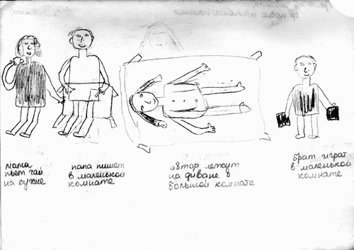 Каждый сам по себе... Это не есть гуд. 