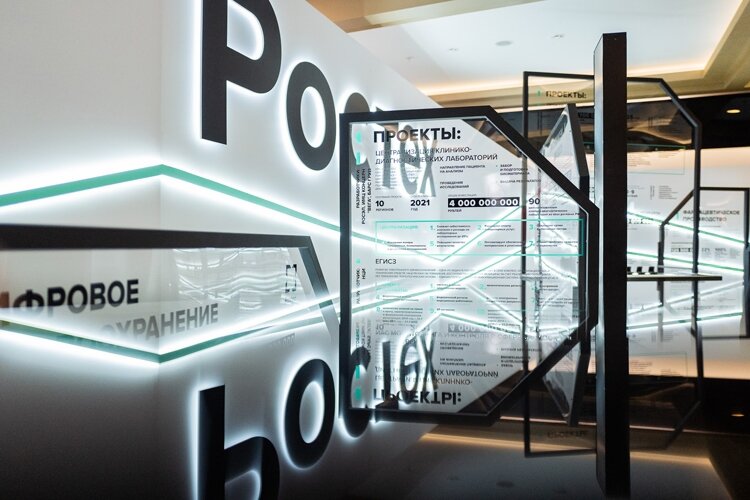 Фото: Ростех