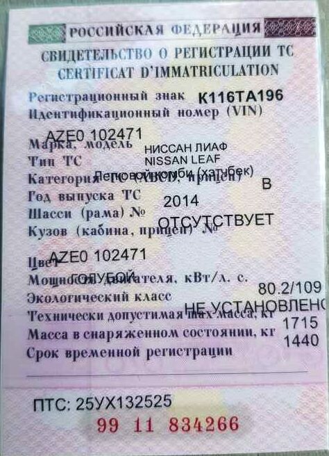 иван иванович регистрирует автомобиль в гибдд и получает новый трехзначный номер все три цифры знаки