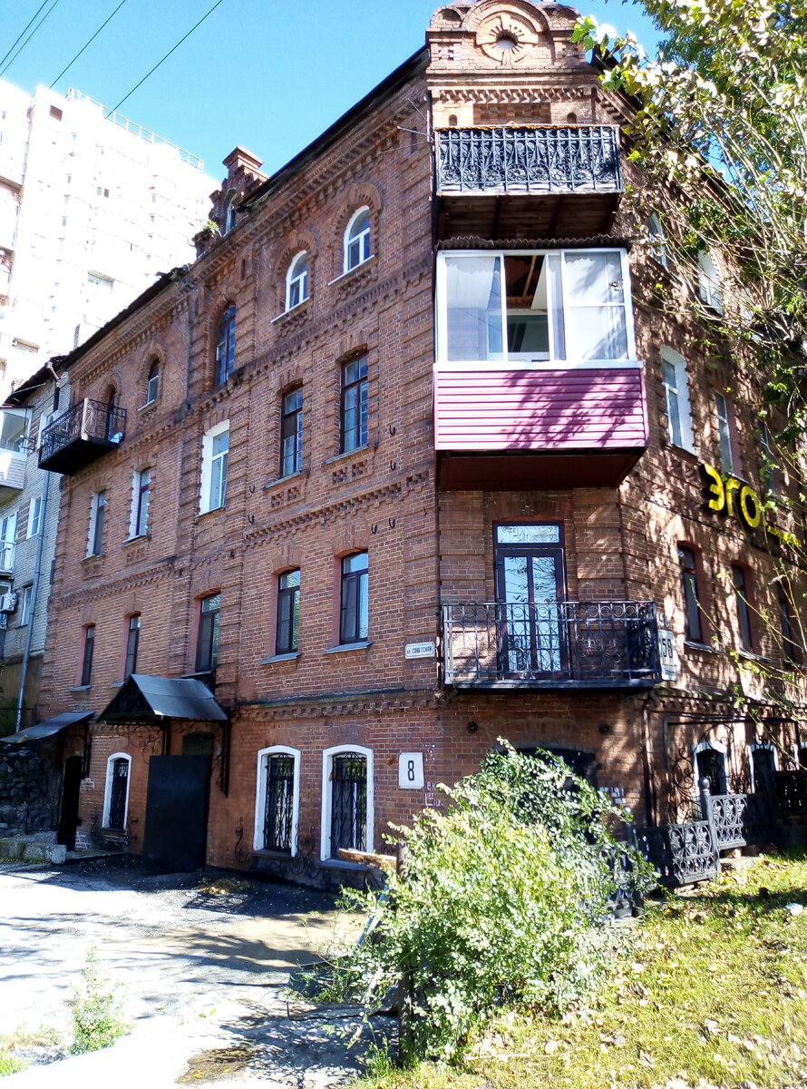 ул. Советская 8 или ул. Калинина 158. Жилой дом для служащих торгового дома "Тифонтай и Ко"