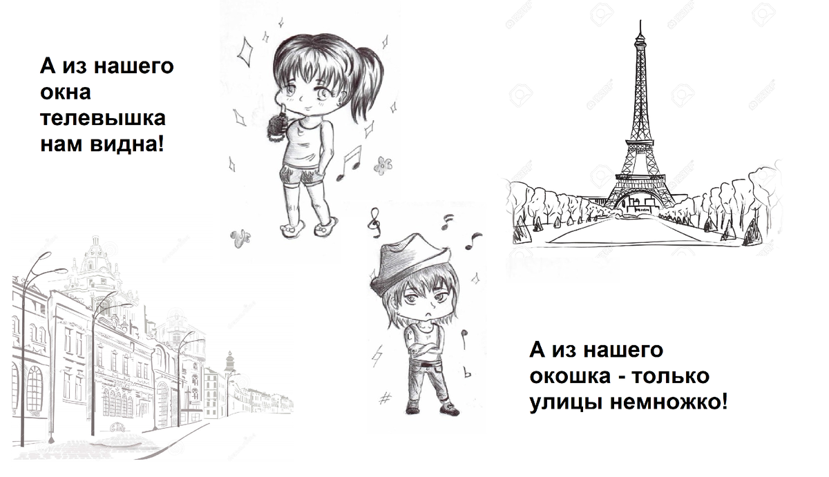 Сигнал может отразиться от стены дома напротив или от других объектов как от зеркала, нужно только найти правильное направление.