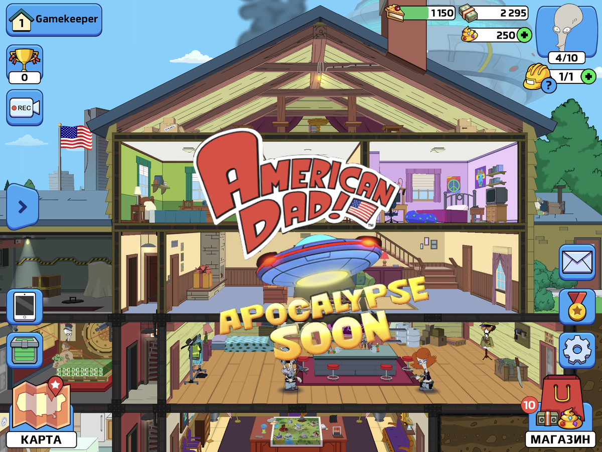 Листай скриншоты свайпами