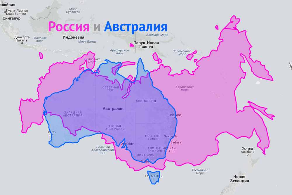 Размер россии место в мире. Размер Австралии и России. Сравнение территории Австралии и России. Территория Австралии по сравнению с Россией. Площадь Австралии и России сравнение.