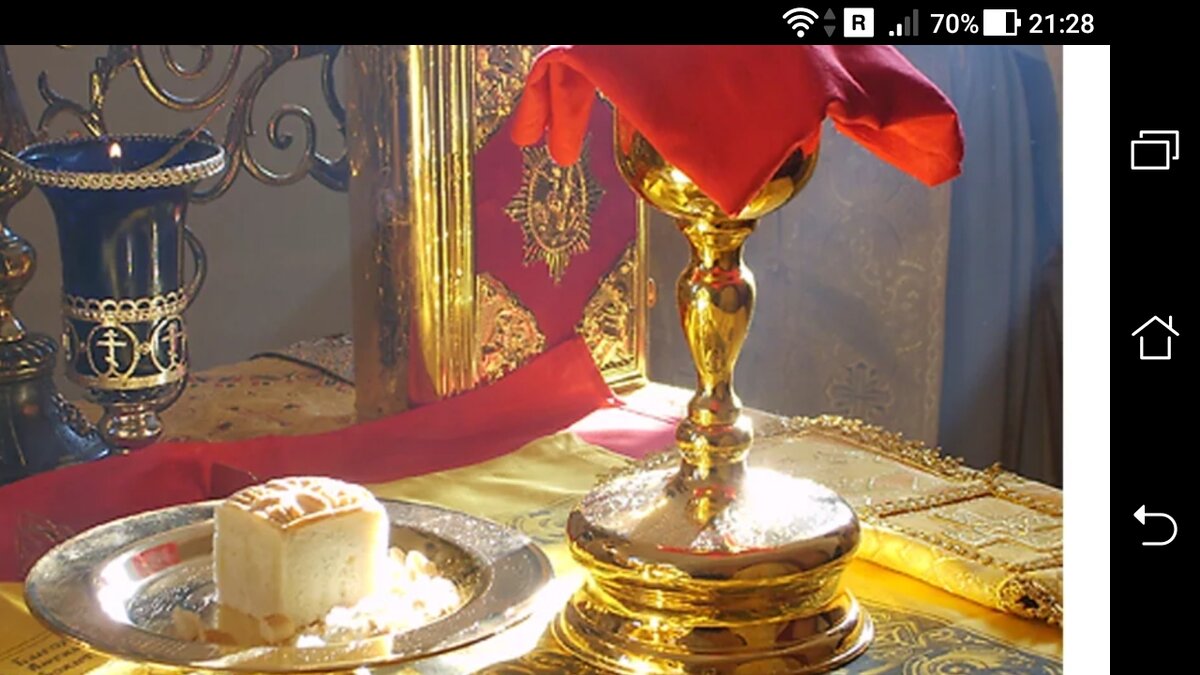 фото Платные ли в Церкви исповедь и причастие: Вопрос звучал так