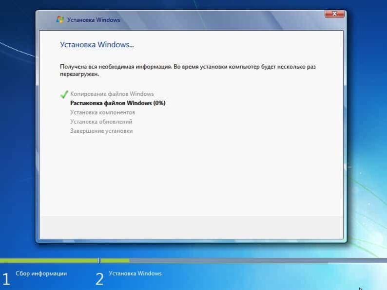 Повышаем разрядность системы Windows 7 c 32 на 64 бита