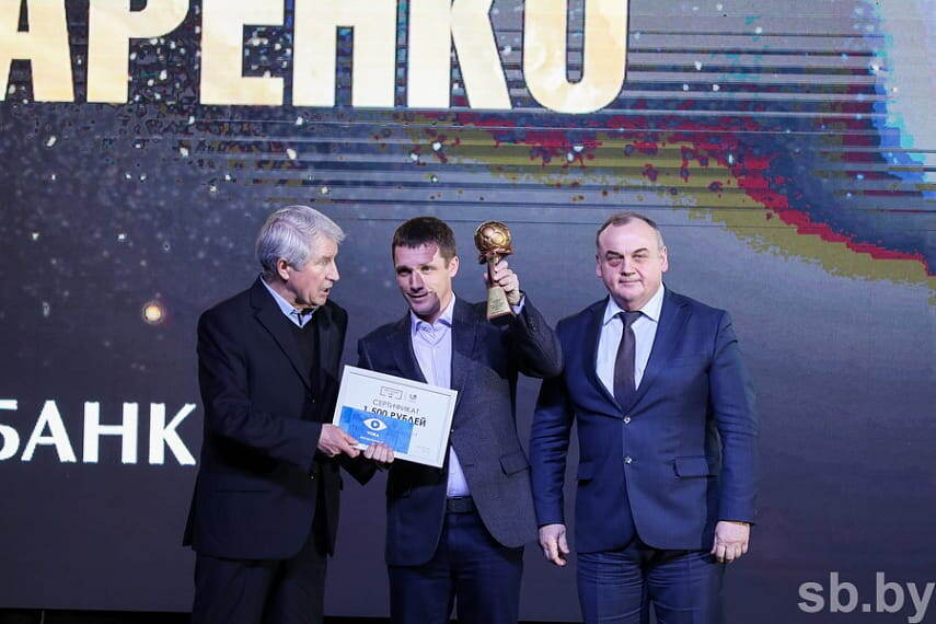 Виктор Гончаренко получает награду