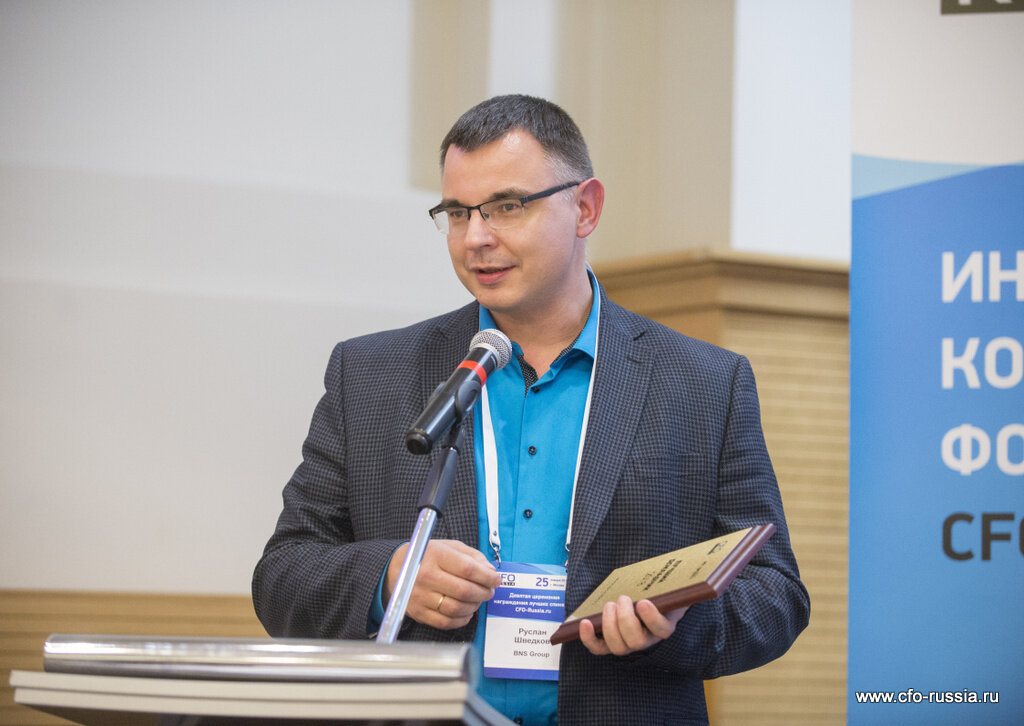  Руслан Шведков, финансовый директор BNS Group и спикер Четвертой конференции «Эффективное управление ликвидностью и оборотным капиталом».