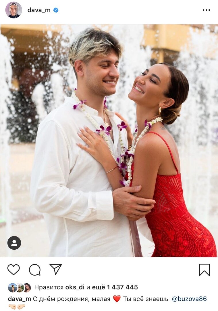 фото из инстаграм Давида Манукяна