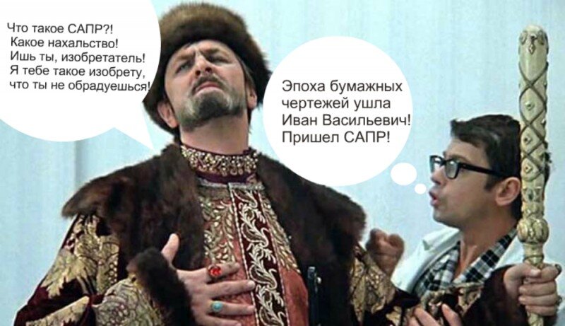 Эпоха рисованных инженерных изображений пришла и ушла.