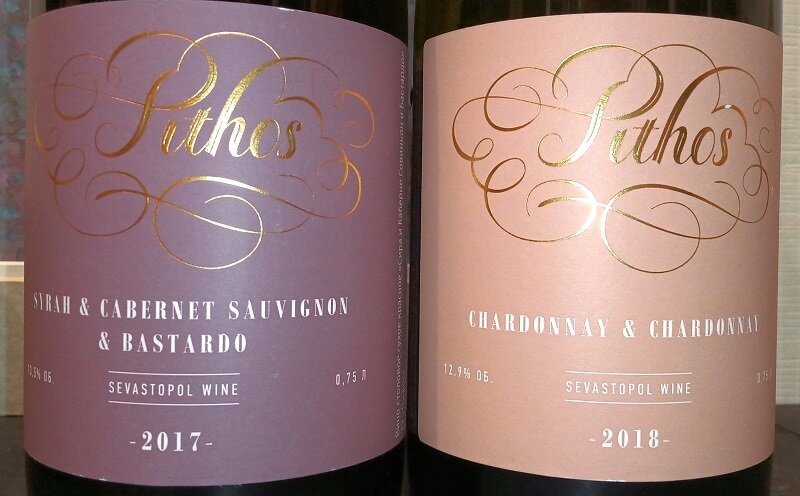 
Pithos. Chardonnay&Chardonnay 2018 и Syrah, Cabernet & Bastardo 2017