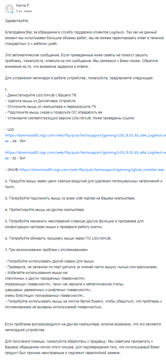 Ответ 1