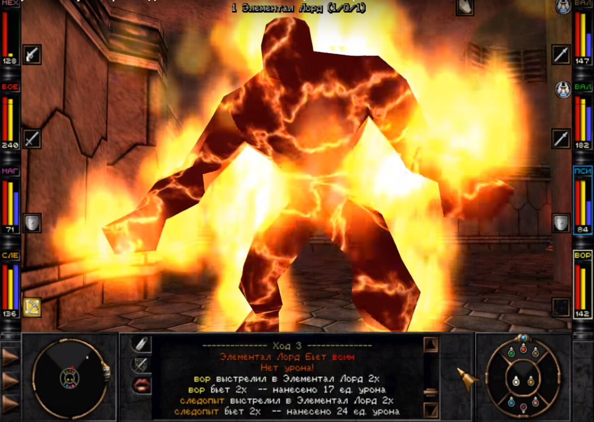 Огненный элементаль-лорд - один из самых мощных в своем роде