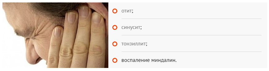 Причины болей в ушах 