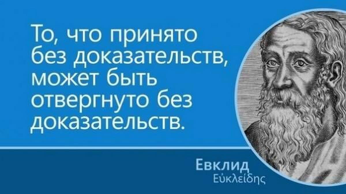 Знать, а не верить | Кадыкчанский заметил | Дзен