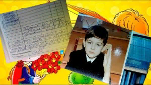 Владимир в школьные годы.