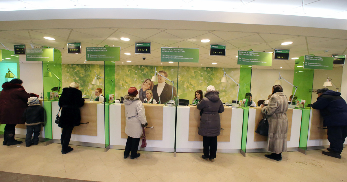 сбербанк касса. зона самообслуживания банкоматов. сбербанк окно. сбербанк касса. касса "банк".