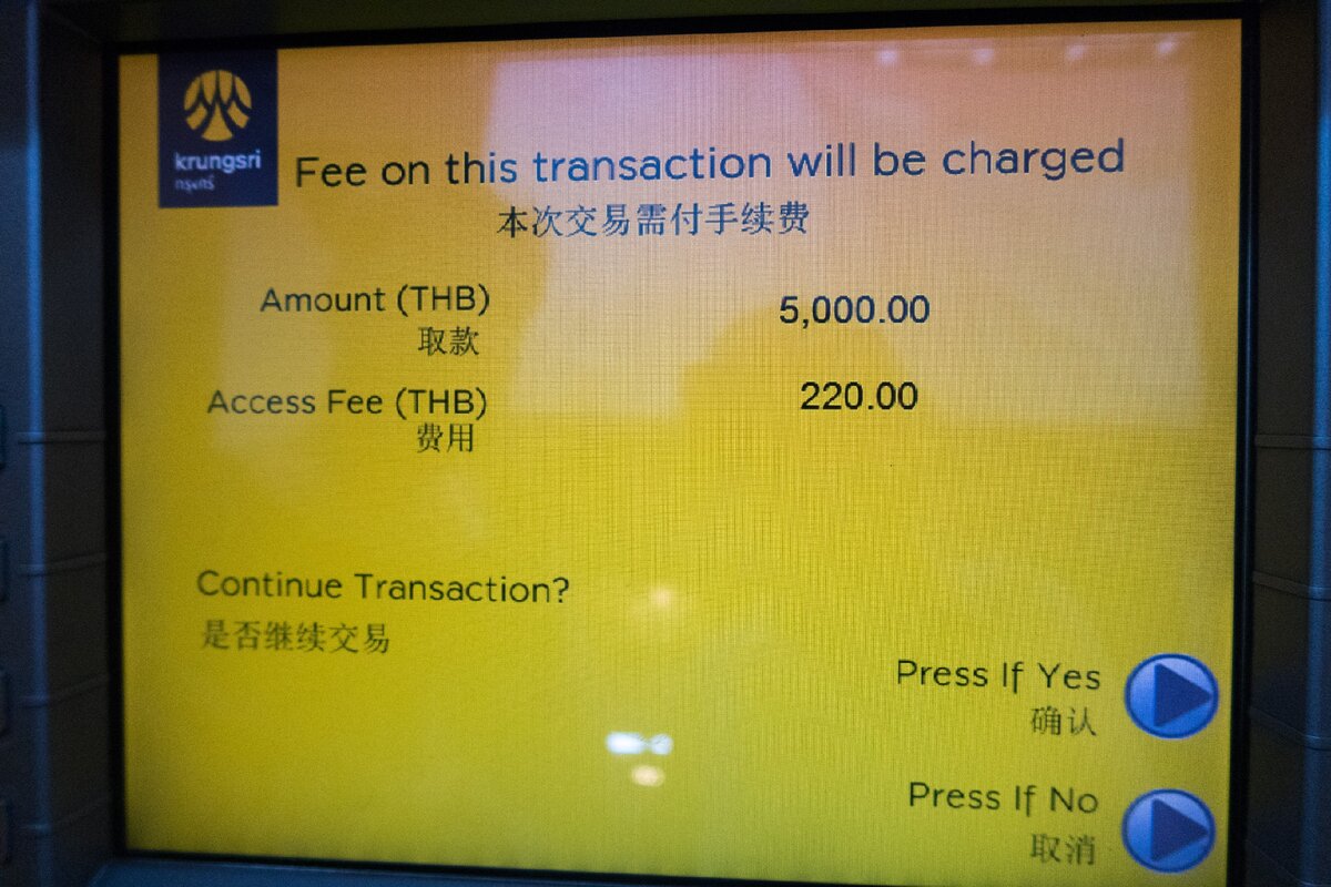 В каком банкомате лучше снимать деньги в Паттайе. Рассказываю о нашем опыте