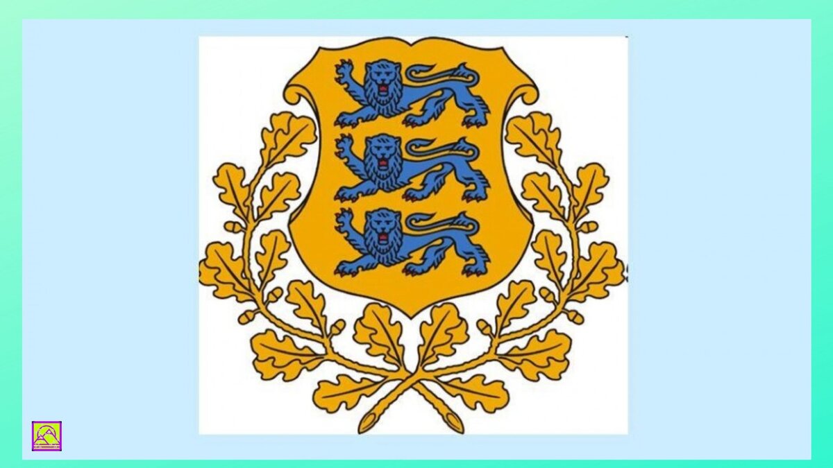 Герб эстонии фото