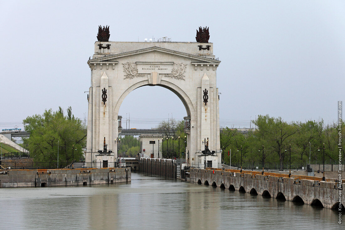 Триумфальная арка Волго-Донского канала