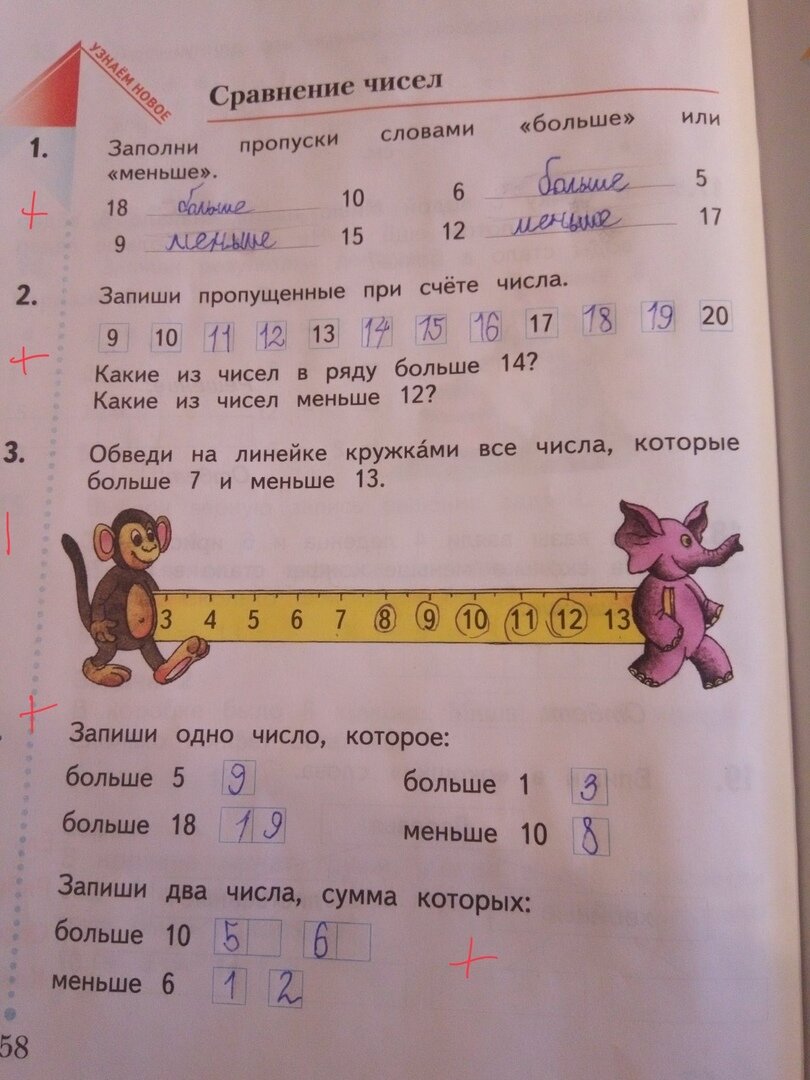 Примерно в таком виде