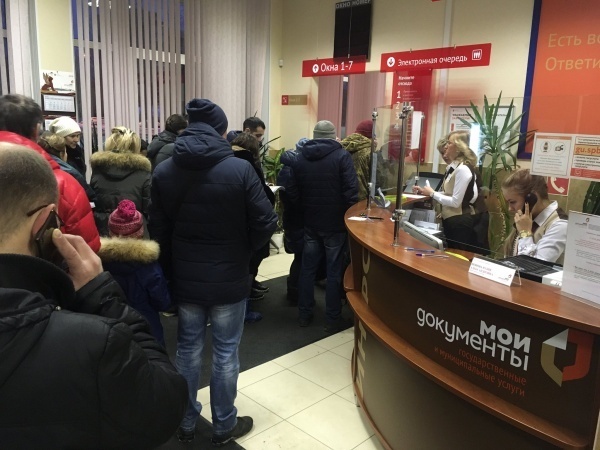 Фото: МФЦ Санкт-Петербурга | Twitter