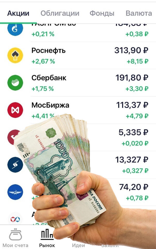 Ставьте лайки и подписывайтесь на канал!