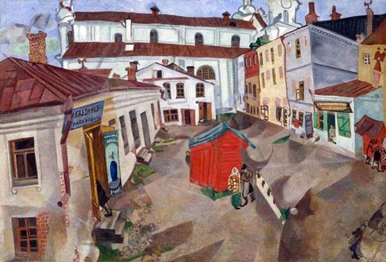 Марк Шагал, рыночная площадь в Витебске, 1917 год.