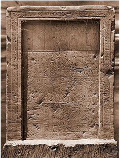 «Инвентарная стела» обнаруженная О. Мариэттом. 