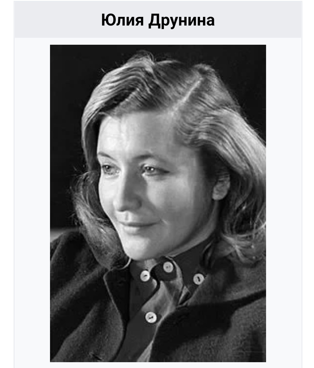 Скриншот из Википедии