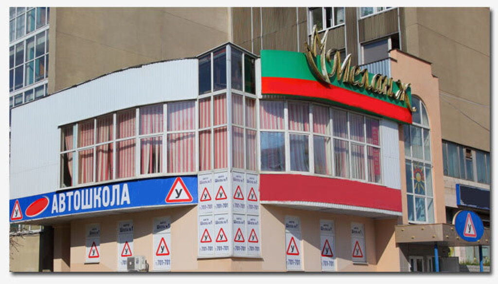 Эх, зря я туда пошла.