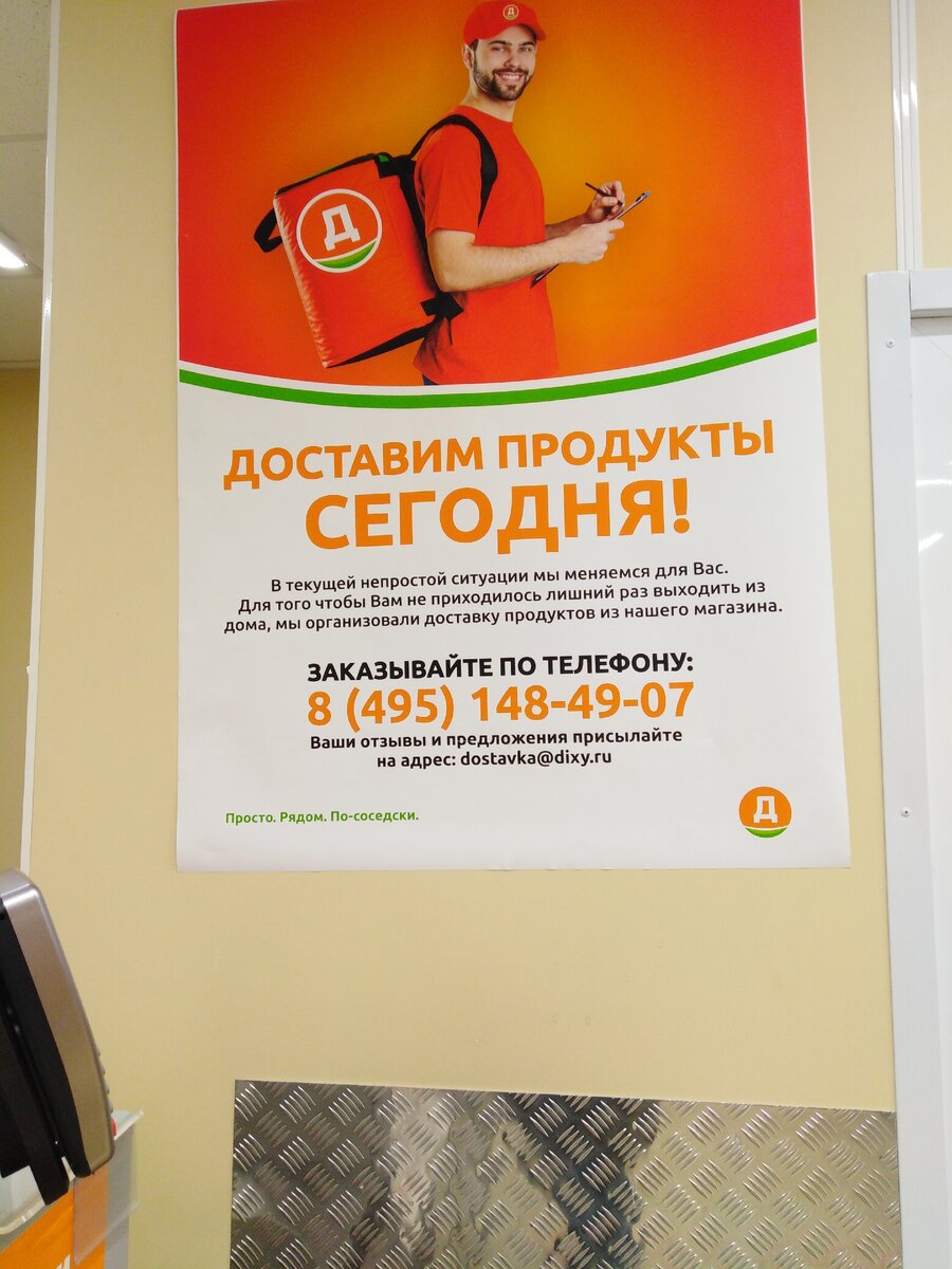Вот такой плакат повесили  у нас. 