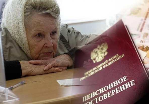 Государственный пансионат для пожилых людей-перечень документов.