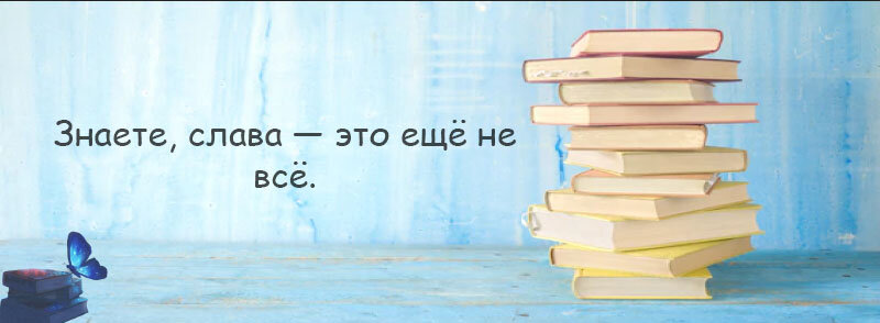 Бумажная бабочка
