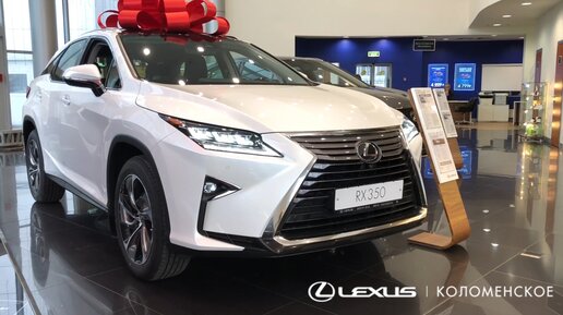 Подарок владельцу Lexus - купить по выгодной цене в интернет-магазине