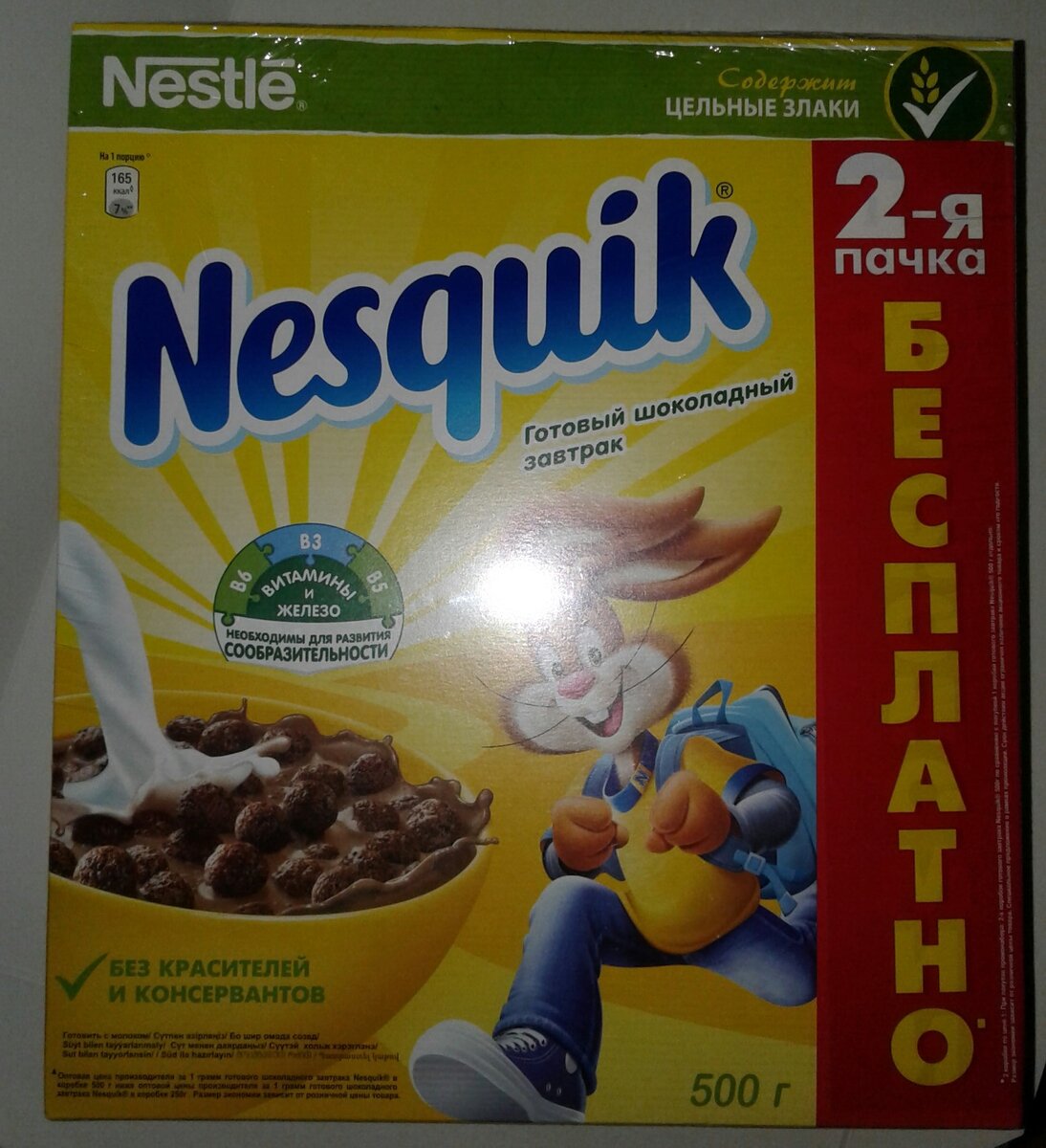 Фото из личного архива
