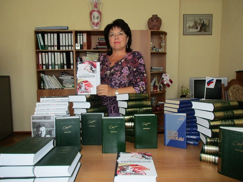 директор Централизованной библиотечной системы Кисловодска Елена Демченко.