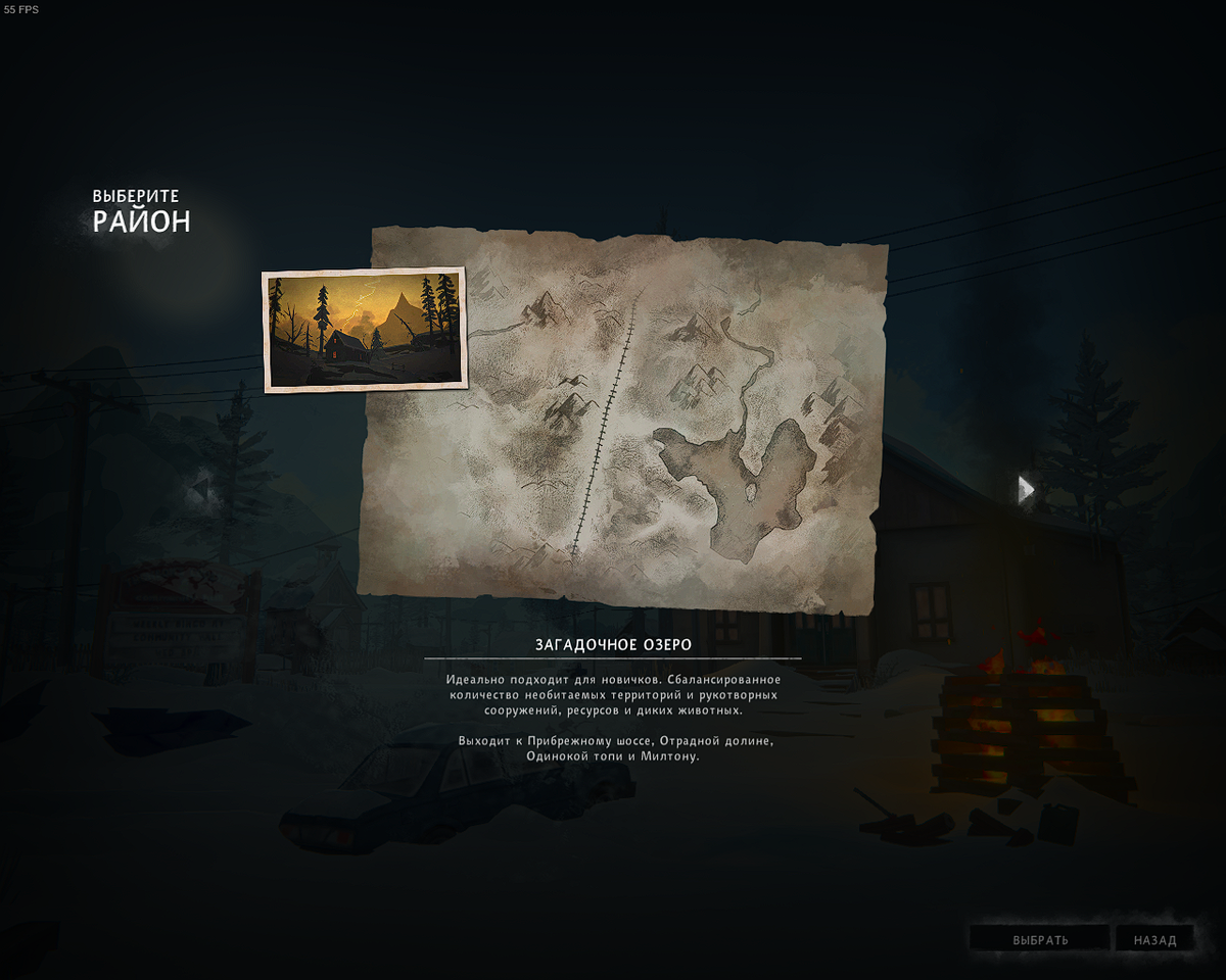 Карта прибрежного шоссе в the long dark. Лонг дарк одинокая Топь карта. Одинокая Топь карта the long Dark. The long Dark Разбитая одинокая Топь карта. Сложность выживания backrooms