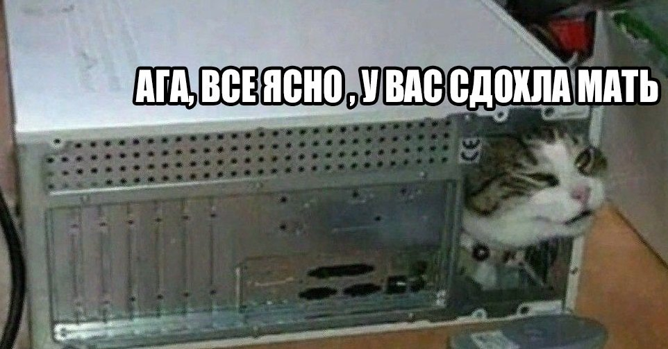 Сломался комп :(